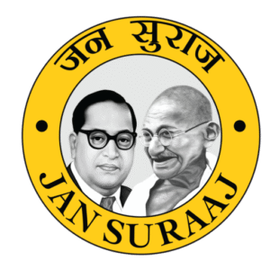 Logo / संगठन